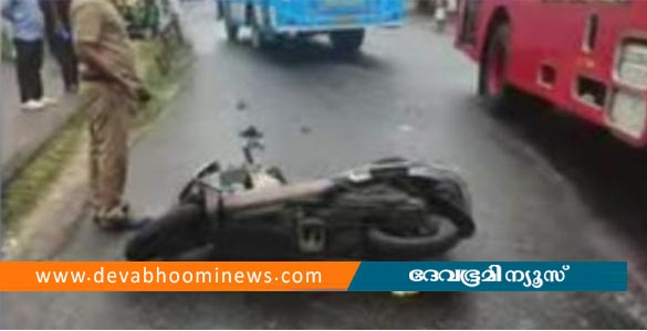 തൃശൂരിൽ അമ്മയും മകനും സഞ്ചരിച്ചിരുന്ന ബൈക്ക് ബസിലിടിച്ച് മകന് ദാരുണാന്ത്യം