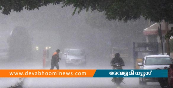 കനത്ത മഴ; നാല് ജില്ലകളിലെ വിദ്യാഭ്യാസ സ്ഥാപനങ്ങൾക്ക് നാളെ അവധി
