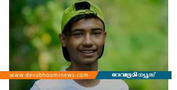 ഗായത്രിപ്പുഴയില്‍ കാണാതായ വിദ്യാര്‍ഥിയുടെ മൃതദേഹം ഭാരതപ്പുഴയില്‍ കണ്ടെത്തി