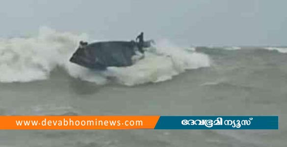പുതുക്കുറിച്ചിയിൽ വള്ളം മറിഞ്ഞു കാണാതായ മത്സ്യത്തൊഴിലാളിയുടെ മൃതദേഹം കണ്ടെത്തി