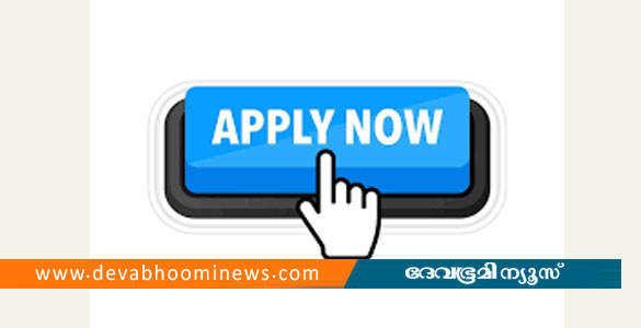 യുവസാഹിത്യ ക്യാമ്പ് 2025: അപേക്ഷ ക്ഷണിച്ചു