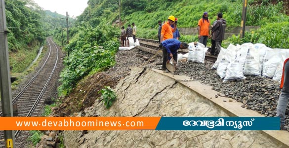 ട്രാക്കിൽ മണ്ണിടിഞ്ഞ് വീണു; ഷൊർണൂർ- തൃശൂർ റൂട്ടിൽ ട്രെയിൻ ഗതാഗതം തടസപ്പെട്ടു