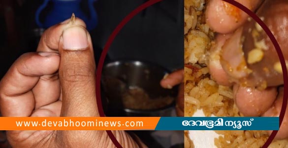 കൊല്ലത്ത് ബിരിയാണിയിൽ കുപ്പിച്ചില്ല്; യുവാവിന്‍റെ തൊണ്ടയിൽ കുടുങ്ങി മുറിഞ്ഞു