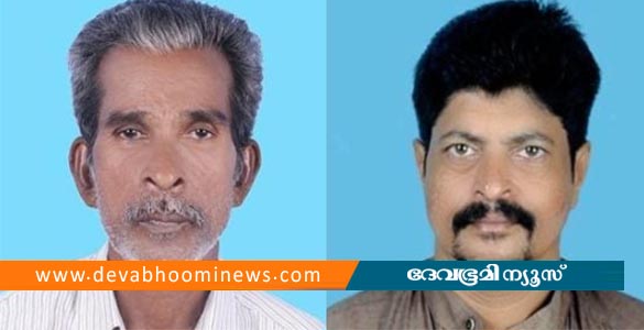 ഹൃദയാഘാതം; നിലമ്പൂരില്‍ അച്ഛനും മകനും മിനിറ്റുകളുടെ വ്യത്യാസത്തില്‍ മരിച്ചു