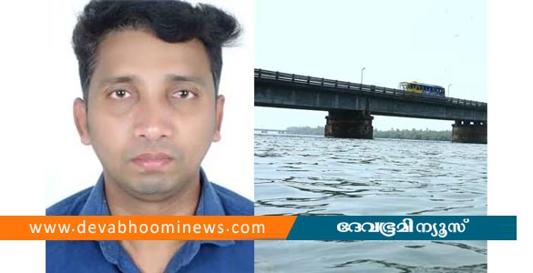യുവതിക്കൊപ്പം വളപട്ടണം പുഴയിൽ ചാടിയ യുവാവിന്‍റെ മൃതദേഹം കണ്ടെത്തി
