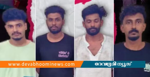 തിരുവനന്തപുരത്ത് മെത്താംഫിറ്റമിനുമായി നാല് യുവാക്കള്‍ പിടിയില്‍