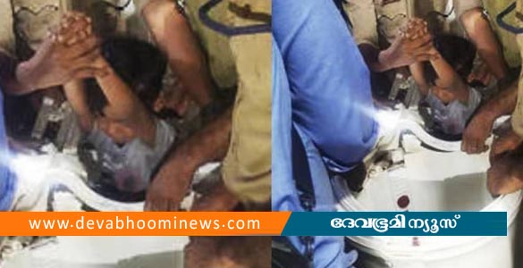 കളിക്കുന്നതിനിടെ അബദ്ധത്തിൽ വാഷിംഗ് മെഷീനില്‍ കുടുങ്ങിയ നാലുവയസുകാരനെ രക്ഷപ്പെടുത്തി
