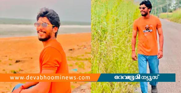 കാസര്‍കോട് നിന്ന് കാണാതായ യുവാവിൻ്റെ മൃതദേഹം പുഴയില്‍