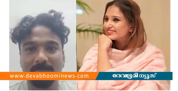 വനിതാ യൂട്യൂബറും സുഹൃത്തും എംഡിഎംഎയുമായി പിടിയിൽ