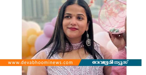 ഷാർജയിൽ മലയാളി യുവതിയും ഒന്നര വയസ്സുകാരി മകളും ജീവനൊടുക്കി
