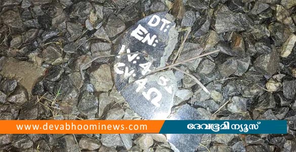 കണ്ണൂരിൽ റെയിൽവേ പാളത്തിൽ കോൺക്രീറ്റ് സ്ലാബ്; അന്വേഷണം ആരംഭിച്ചു