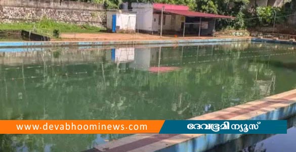 നെടുമങ്ങാട് നീന്തൽക്കുളത്തിൽ കുളിക്കാനിറങ്ങിയ കുട്ടികള്‍ മുങ്ങി മരിച്ചു