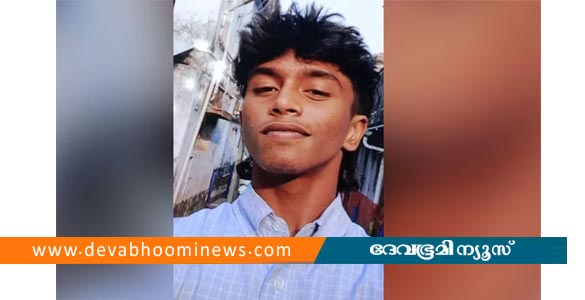 കോഴിക്കോട് കുറ്റിച്ചിറ കുളത്തിൽ പതിനേഴുകാരൻ മുങ്ങി മരിച്ചു