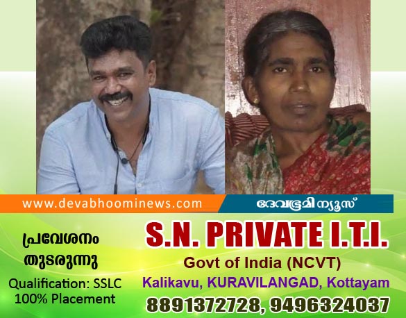 കോൺഗ്രസ് പ്രവർത്തകനായ പഞ്ചായത്ത് മെമ്പറും അമ്മയും ജീവനൊടുക്കി