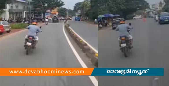 കുളത്തിൽ വീണ കുട്ടിയുമായി സഞ്ചരിച്ച ആംബുലന്‍സിന്‍റെ വഴി മുടക്കി; ബൈക്ക് യാത്രികന് 5000 രൂപ പിഴ ചുമത്തി