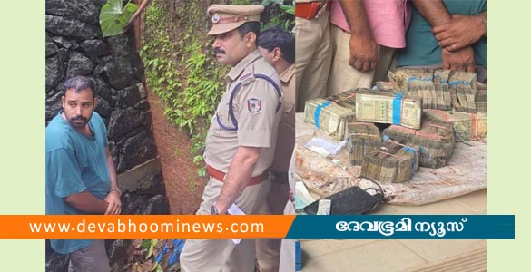 പന്തീരാങ്കാവിലെ ബാങ്കിൽ നിന്ന് പണം തട്ടിയ കേസ്; 39 ലക്ഷം രൂപ പറമ്പിൽ കുഴിച്ചിട്ട നിലയിൽ