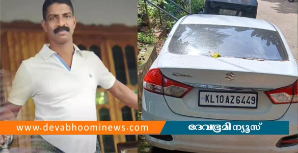 ബത്തേരി ഹേമചന്ദ്രൻ കൊലപാതകം; മൃതദേഹം കടത്തിയ കാർ കണ്ടെത്തി
