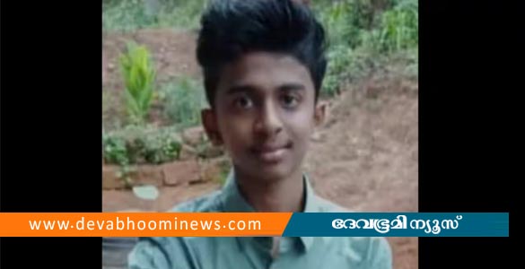 മാനന്തവാടിയില്‍ പുഴയില്‍ കാണാതായ വിദ്യാര്‍ഥിയുടെ മൃതദേഹം കണ്ടെത്തി
