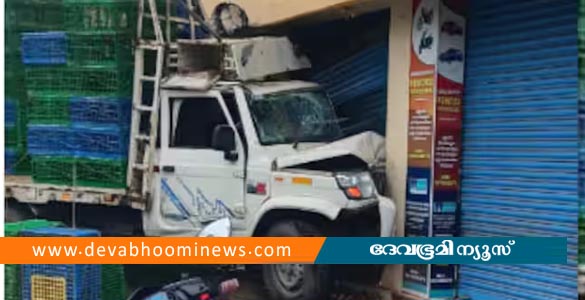 കോന്നിയിൽ കോഴികളുമായെത്തിയ പിക്കപ് വാൻ നിയന്ത്രണം വിട്ട് കടയിലേക്ക് ഇടിച്ചുകയറി