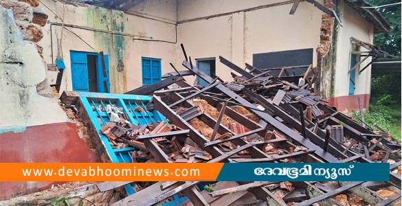 കടമ്മനിട്ട സ്‌കൂള്‍ വളപ്പിലെ കെട്ടിടം തകര്‍ന്നു വീണു; ഒഴിവായത് വൻ അപകടം
