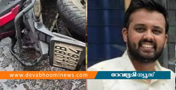 കുഴിയില്‍ വീഴാതിരിക്കാന്‍ ബൈക്ക് വെട്ടിച്ചു; തൃശൂരില്‍ യുവാവ് ബസ് ഇടിച്ച് മരിച്ചു
