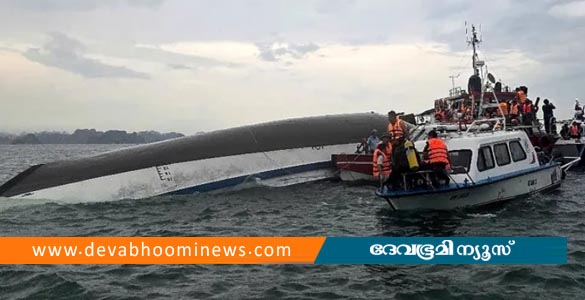 വിയറ്റ്നാമിൽ വിനോദ സഞ്ചാരികളുടെ ബോട്ട് മറിഞ്ഞ് 27 മരണം