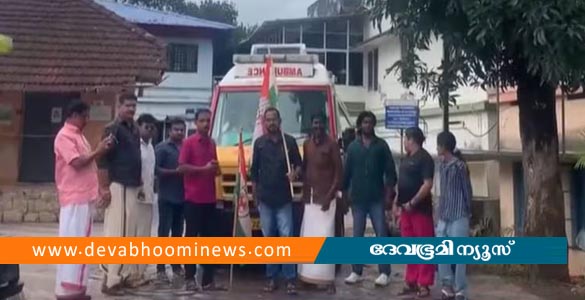 യൂത്ത്‌ കോൺഗ്രസുകാർ ആംബുലൻസ്‌ തടഞ്ഞു; യുവാവ്‌ ചികിത്സ വൈകി മരിച്ചു; പത്തുപേർക്കെതിരേ കേസ്