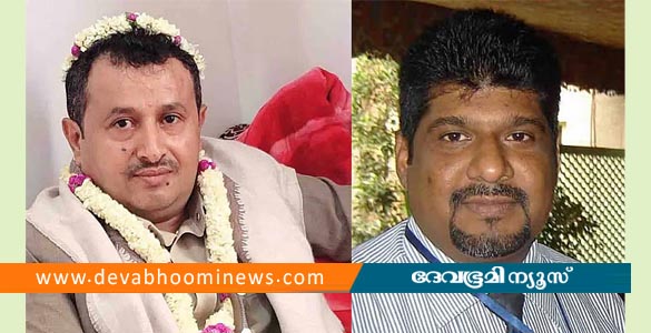 മധ്യസ്ഥതയുടെ പേരിൽ സാമുവൽ ജെറോം പണം കവർന്നു- തലാലിൻ്റെ സഹോദരൻ