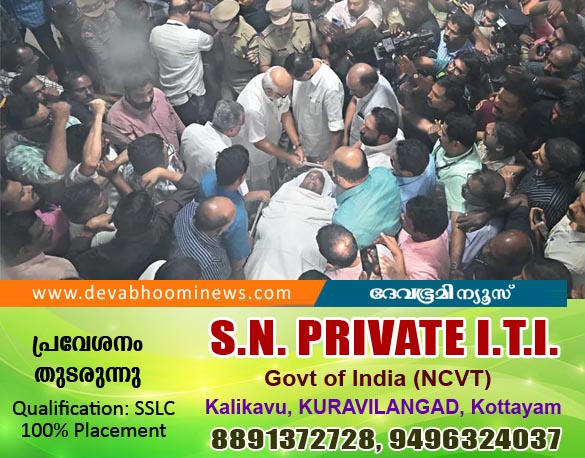 വിപ്ലവ നക്ഷത്രത്തിന് വിട; ആലപ്പുഴയിലേക്ക് ഇന്ന് വിലാപയാത്ര; സംസ്കാരം നാളെ