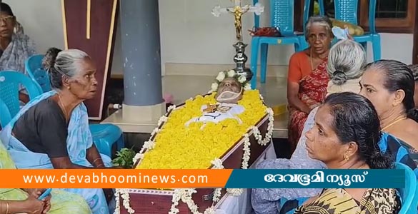 അച്ഛൻ മരിച്ചതറിഞ്ഞ് മകൻ വീട് പൂട്ടിപ്പോയി; മൃതദേഹം കിടത്തിയത് വീട്ടുമുറ്റത്ത്