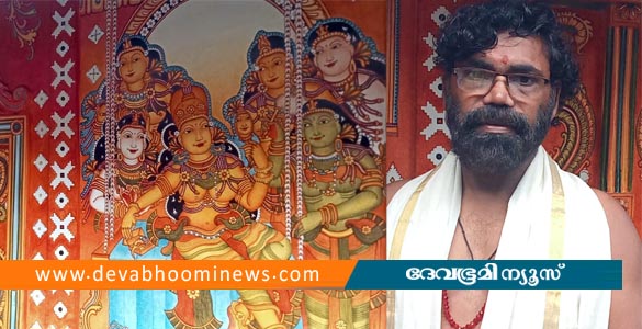 പഞ്ചവർണ്ണക്കൂട്ടിൽ പൗരാണിക ചിത്രങ്ങൾ ക്ഷേത്രത്തിൽ ഒരുക്കി വി കെ സുരേഷ്