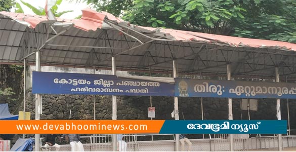 മന്ത്രി രംഗത്ത്; തിരു ഏറ്റുമാനൂരപ്പൻ ബസ് ബേയ്ക്ക് ശാപമോക്ഷമാകുന്നു