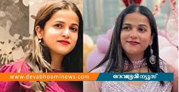 ഷാര്‍ജയിലെ വിപഞ്ചികയുടെ മരണം; അന്വേഷണം ക്രൈംബ്രാഞ്ചിന്