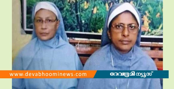 കന്യാസ്ത്രീകളുടെ ജാമ്യാപേക്ഷ പരിഗണിക്കാതെ സെഷന്‍സ് കോടതി