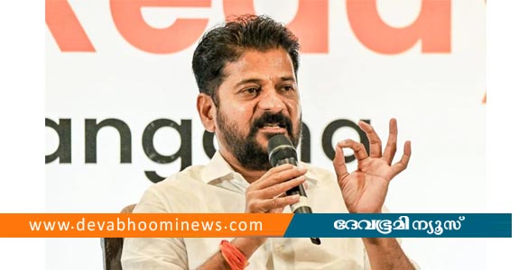 ഇന്നത്തെ മാധ്യമ പ്രവര്‍ത്തകരെ കാണുമ്പോള്‍ കരണത്തടിക്കാന്‍ തോന്നാറുണ്ട്- രേവന്ത് റെഡ്ഡി