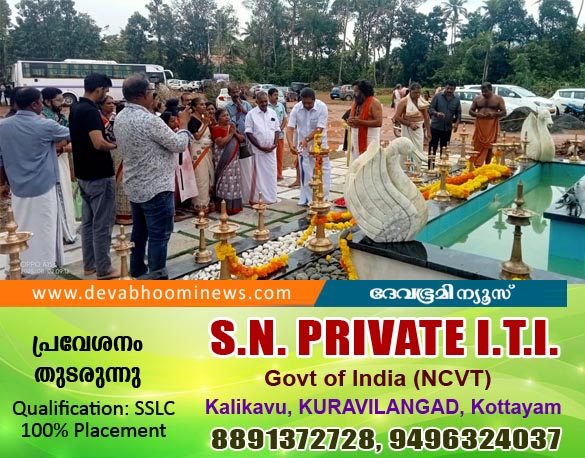 മള്ളിയൂര്‍ ശങ്കരന്‍ നമ്പൂതിരിയുടെ മഹാസമാധി ദിനം ആചരിച്ചു