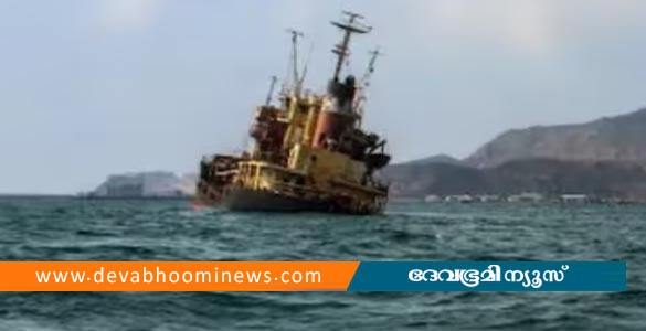 യെമനിൽ അഭയാർഥികളു​മായി പോയ ബോട്ട് മുങ്ങി; 68 പേർ മരിച്ചു