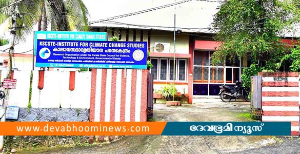 മഴപ്രവചനങ്ങൾ നൽകുന്നതിനായി എഐ അധിഷ്ഠിത പ്ലാറ്റ്‌ഫോം തയ്യാറാക്കി ഐ.സി.സി.എസ്