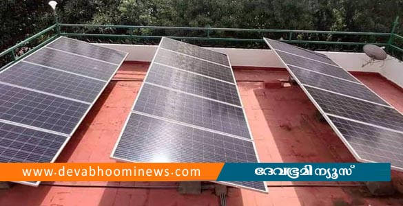 പുരപ്പുറ സൗരോർജ്ജ വളർച്ചാനിരക്ക് : രാജ്യത്ത് ഒന്നാം സ്ഥാനം കേരളത്തിന്