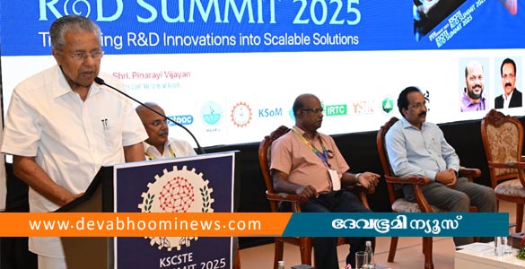 ശാസ്ത്ര മുന്നേറ്റങ്ങളിൽ കേരളം രാജ്യത്തിന് മാതൃക- മുഖ്യമന്ത്രി