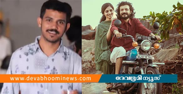 റിലീസിന് മുമ്പേ 'പൊങ്കാല' സിനിമയുടെ ദൃശ്യങ്ങള്‍ പ്രചരിപ്പിച്ചു; അസി. ഡയറക്ടര്‍ക്കെതിരെ സംവിധായകന്‍