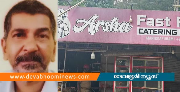 നെടുമങ്ങാട് ഗ്യാസ് സിലിണ്ടർ പൊട്ടിത്തെറിച്ച് ഹോട്ടൽ ഉടമക്ക് ദാരുണാന്ത്യം