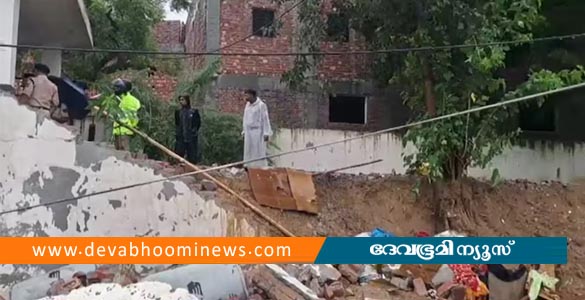 ഡല്‍ഹിയില്‍ മതില്‍ ഇടിഞ്ഞു വീണ് ഏഴ് പേർക്ക് ദാരുണാന്ത്യം