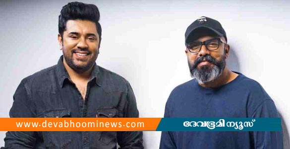 നിവിന്‍ പോളിക്കും എബ്രിഡ് ഷൈനും ആശ്വാസം; വഞ്ചനാക്കേസ് ഹൈക്കോടതി സ്റ്റേ ചെയ്തു