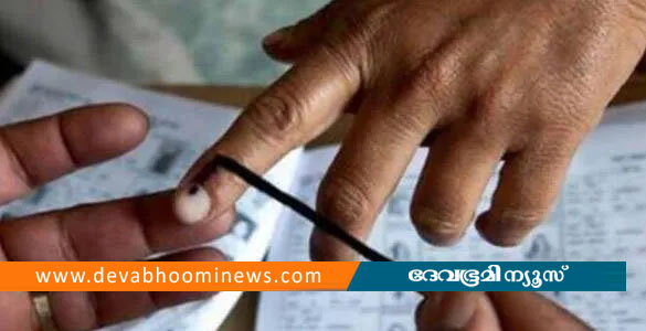 തിരഞ്ഞെടുപ്പ് അടുക്കുന്നു; വ്യാജവോട്ട് സൃഷ്ടിക്കാന്‍ നെട്ടോട്ടവുമായി ജനപ്രതിനിധികള്‍