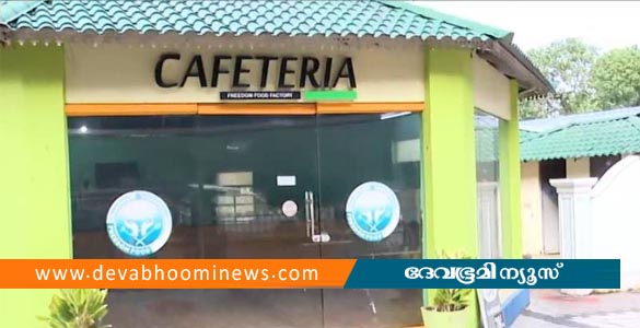 തിരുവനന്തപുരം പൂജപ്പുര ജയിൽ വകുപ്പിന്റെ ഭക്ഷണ ശാലയിൽ മോഷണം