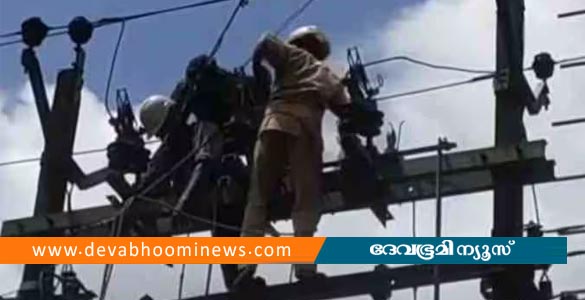 ട്രാൻസ്ഫോമറിലെ അറ്റകുറ്റപ്പണിക്കിടയിൽ കെഎസ്ഇബി ജീവനക്കാരന് ഷോക്കേറ്റു