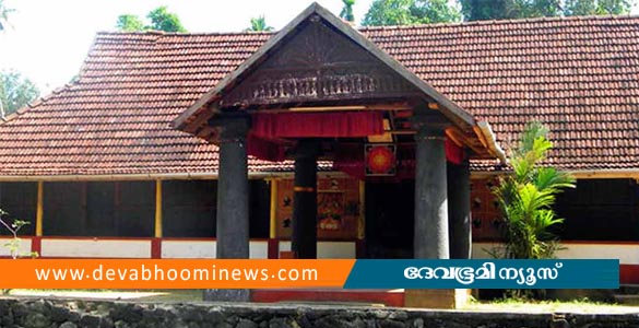 സൂര്യകാലടി മനയിൽ വിനായക ചതുർഥി 27ന്: പ്രകൃതി മാതൃപൂജാ ദിനം 26ന്