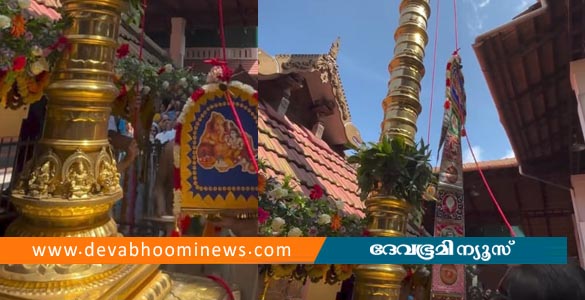 മള്ളിയൂര്‍ മഹാഗണപതി ക്ഷേത്രത്തിലെ തിരുവുത്സവം കൊടിയേറി