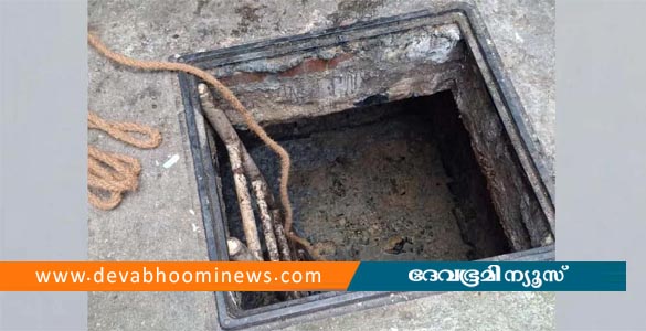പാലക്കാട് മാലിന്യക്കുഴിയിൽ കുടുങ്ങി ശുചീകരണ തൊഴിലാളി മരിച്ചു